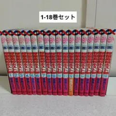 2026年最新】桜蘭高校ホスト部 全巻の人気アイテム - メルカリ