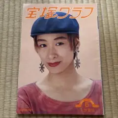 Item thumbnail for item 7b4a3d37-e08a-4204-a5fe-b4b7aa033015