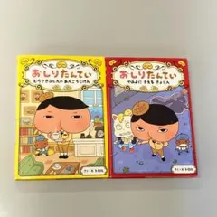 Item thumbnail for item 930a0c32-00ae-438b-ab2b-1adc2cd94e91