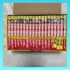 角川まんが学習シリーズ 日本の歴史 全15巻+別巻4冊セット