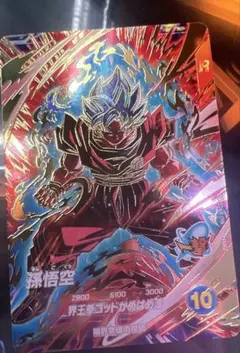 sdv9-019 孫悟空　ドラゴンボールスーパーダイバーズ