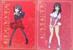 このすば めぐみん＆ゆんゆん２枚セット A4クリアファイル