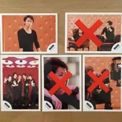 大野智 公式写真 2枚セット