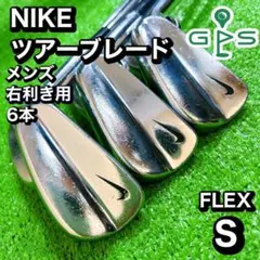 超レア★ナイキツアーブレード★マッスルアイアンセット★プロジェクトX★4〜P く*ん様 超レア☆ナイキツアーブレード☆マッスルアイアンセット