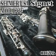 2026年最新】オーボエ 楽器 セルマーの人気アイテム - メルカリ