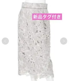 893【新品】Apuweiser-riche 配色メッシュレースタイトスカート