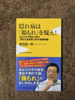 ゆあんりん様 リクエスト 2点 まとめ商品