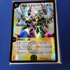 王導聖霊アルファディオス 4枚 25RP2 DMR06 - メルカリ