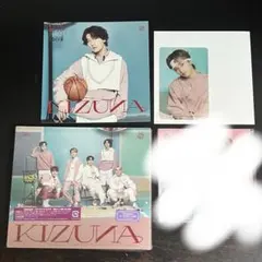 JO1 KIZUNA 初回限定盤B CD 金城碧海 大平祥生 トレカ 特典付き