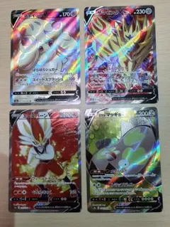 ア*ん様 ポケモンSRカード4枚のサムネイル
