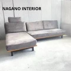 NAGANO INTERIOR/ナガノインテリア 2.5人掛けソファ オーク材 - メルカリ