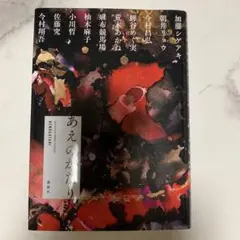 イェンさん様 リクエスト 2点 まとめ商品