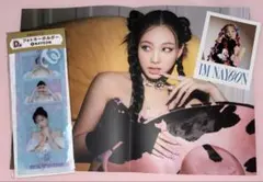 TWICE ナヨンセット