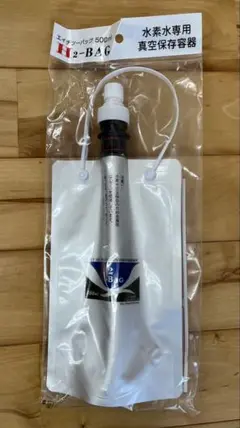 水素水容器　H２-BAG 500ml
