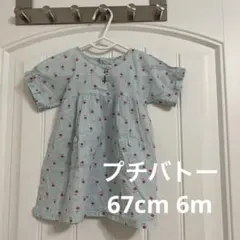 プチバトー 半袖ワンピース 67cm 6m 花柄 水色 ほぼ未使用 訳ありのサムネイル