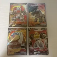 ポケモンカード　SR 4枚セット