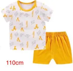 【yfzh420】キッズ パジャマ 男の子　上下セット 110cm 新品未使用