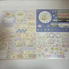 すみっコぐらし　シールシート　4枚セット　新品