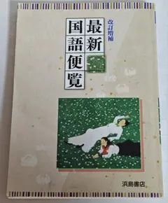 Item thumbnail for item b053ef74-7870-4877-b13c-d9e81cc9ef46