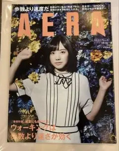 aera 堂本光一
