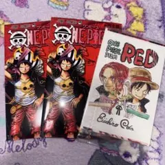 ONE PIECE FILM RED 特典 ポストカード付き