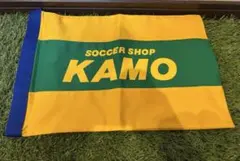 ‼️新品未使用‼️KAMO シューズ袋 ブラジルカラー