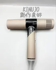 b26 新型 絹女 KINUJO ドライヤー 動作確認済み b26 新型 絹女 KINUJO ドライヤー 動作確認済み - メルカリ