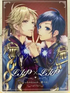 2026年最新】lip×lip cdの人気アイテム - メルカリ