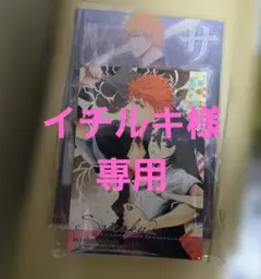 Item thumbnail for item 2ef7bf83-e23e-4d11-bdcc-7e8518fec6ca