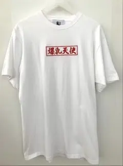 Item thumbnail for item e867a05c-89e1-421b-a123-f2d0091d262e