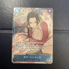 ボア・ハンコック：ストレージボックスセット SR ST17-004