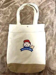 2026年最新】みんなのたあ坊 トートバッグの人気アイテム - メルカリ