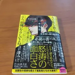 Item thumbnail for item 686e9c07-0542-4fc1-a7b2-1a1c7433e1c7