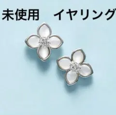 白蝶貝 フィオーリ ピアス ゴールド( ANTEPRIMA /アンテプリマ