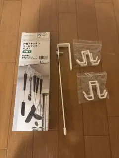 【新品】戸棚下収納 ラック ニトリ