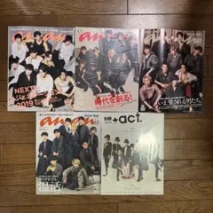 SnowMan 雑誌5冊セット