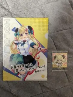 ホロライブ 角巻わため クリアファイル セット