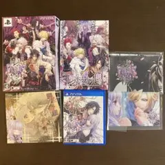 レンドフルール 限定版 アニメイト特典付き