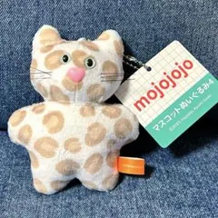 mojojojo ヒョウ柄猫 マスコットぬいぐるみ