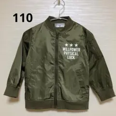 キッズアウター ブルゾン ジャケット 110cm カーキ 上着 薄手