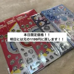 たまごっちキラキラシール2 おはじきシール風 クリアシール デニム 音符