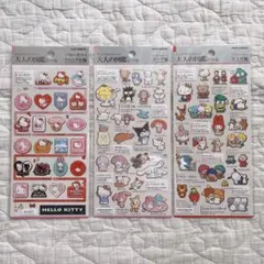 〈即日発送〉大人の図鑑シールサンリオ レトロ ポップ ハローキティクロニクル