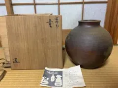 2026年最新】備前焼 壺の人気アイテム - メルカリ