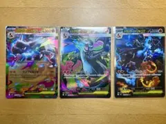 『極美品』 メガリザードンXex　3枚セット　インフェルノX