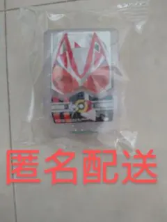 仮面ライダー　ゴチゾウ　ギーツ　キラクリア　EX