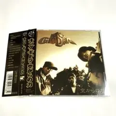 「KING GIDDRA 空からの力 LP＋INST LP 2枚セット」 KING GIDDRA 空からの力 LP＋INST LP 2枚セット」 - メルカリ