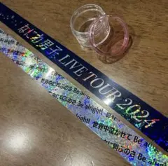 なにわ男子 ＋alpha 銀テープフル クリアケース付き（道枝君カラーピンク）