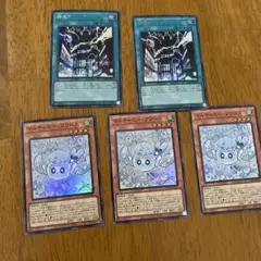 遊戯王　汎用　神鳴り　シークレット、ウルトラ、マルチャミーフワロス3枚セット