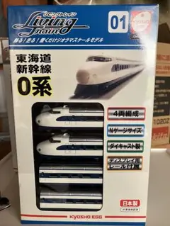 2両セットジャンク★新幹線 0系先頭車 動作未チェック品 Amazon.co.jp: 0系新幹線 先頭車2両セット（特別塗装） : おもちゃ