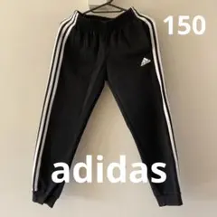 adidas ブラックスエット　150サイズ